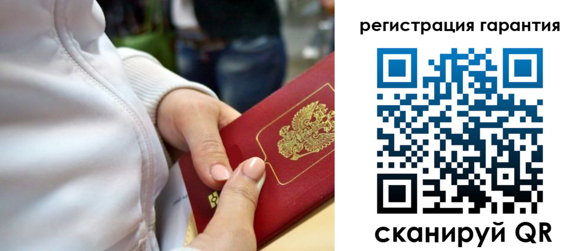 найти адрес прописки в Скопине