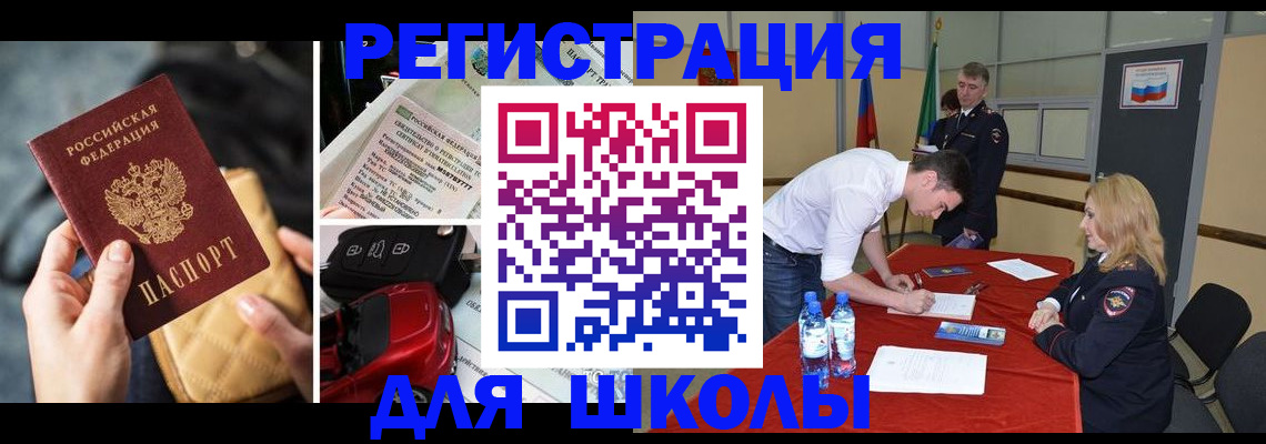 найти адрес прописки в Скопине